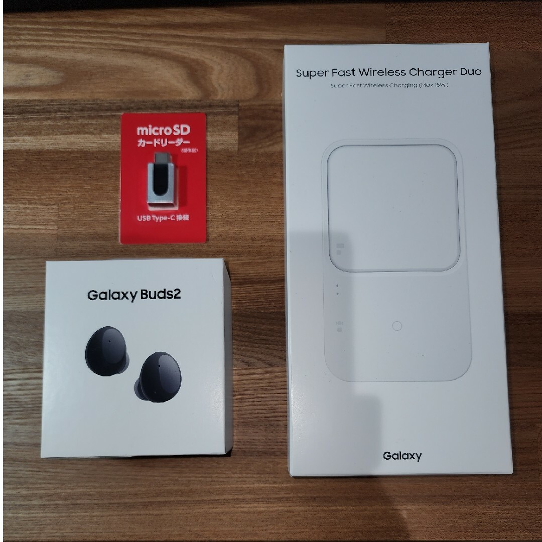 Galaxy Buds2 + Wireless Charger Duo セットオーディオ機器