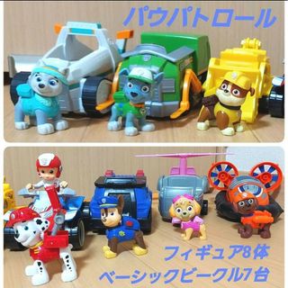 タカラトミー(Takara Tomy)のパウパトロール　ベーシックビークル　フィギュア　セット　まとめ(キャラクターグッズ)