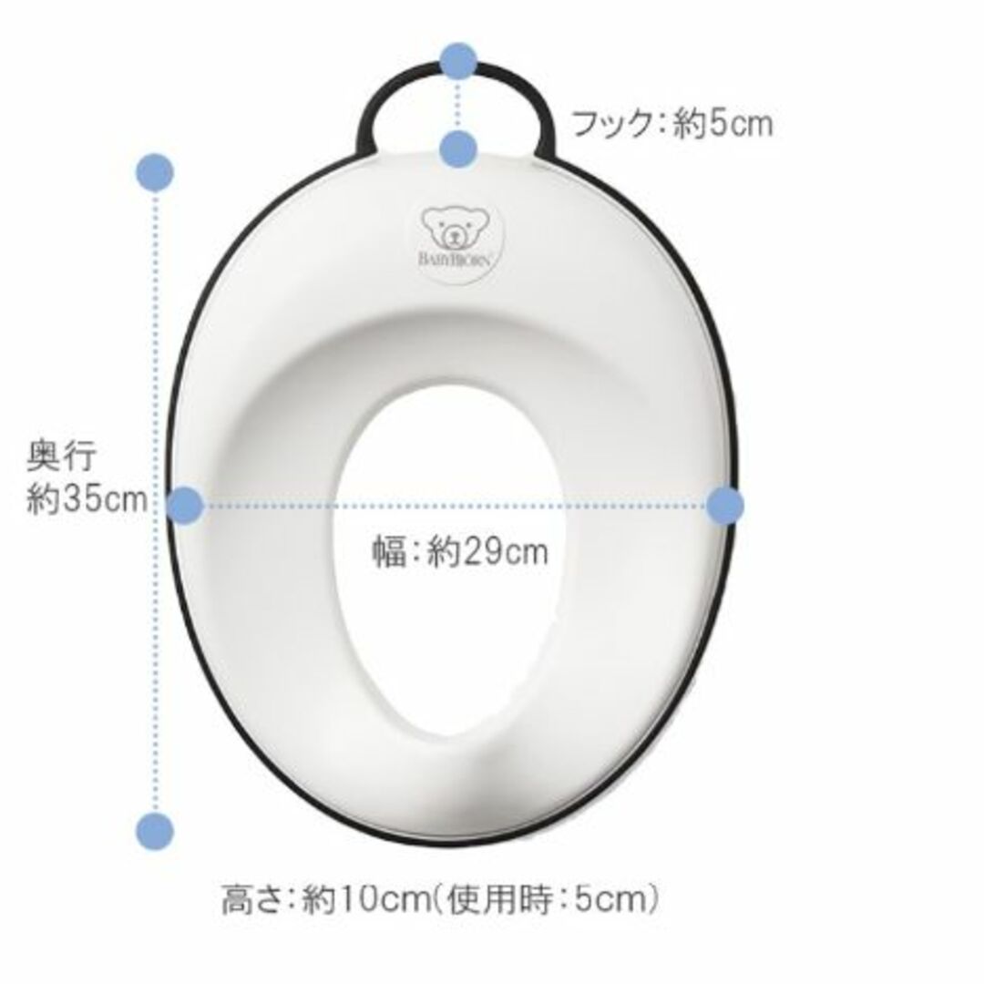 BABYBJORN(ベビービョルン)の予約済 キッズ/ベビー/マタニティのおむつ/トイレ用品(補助便座)の商品写真