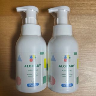 アロベビー(ALOBABY)のアロベビー オーガニック ベビーソープ ALOBABY(ベビーローション)