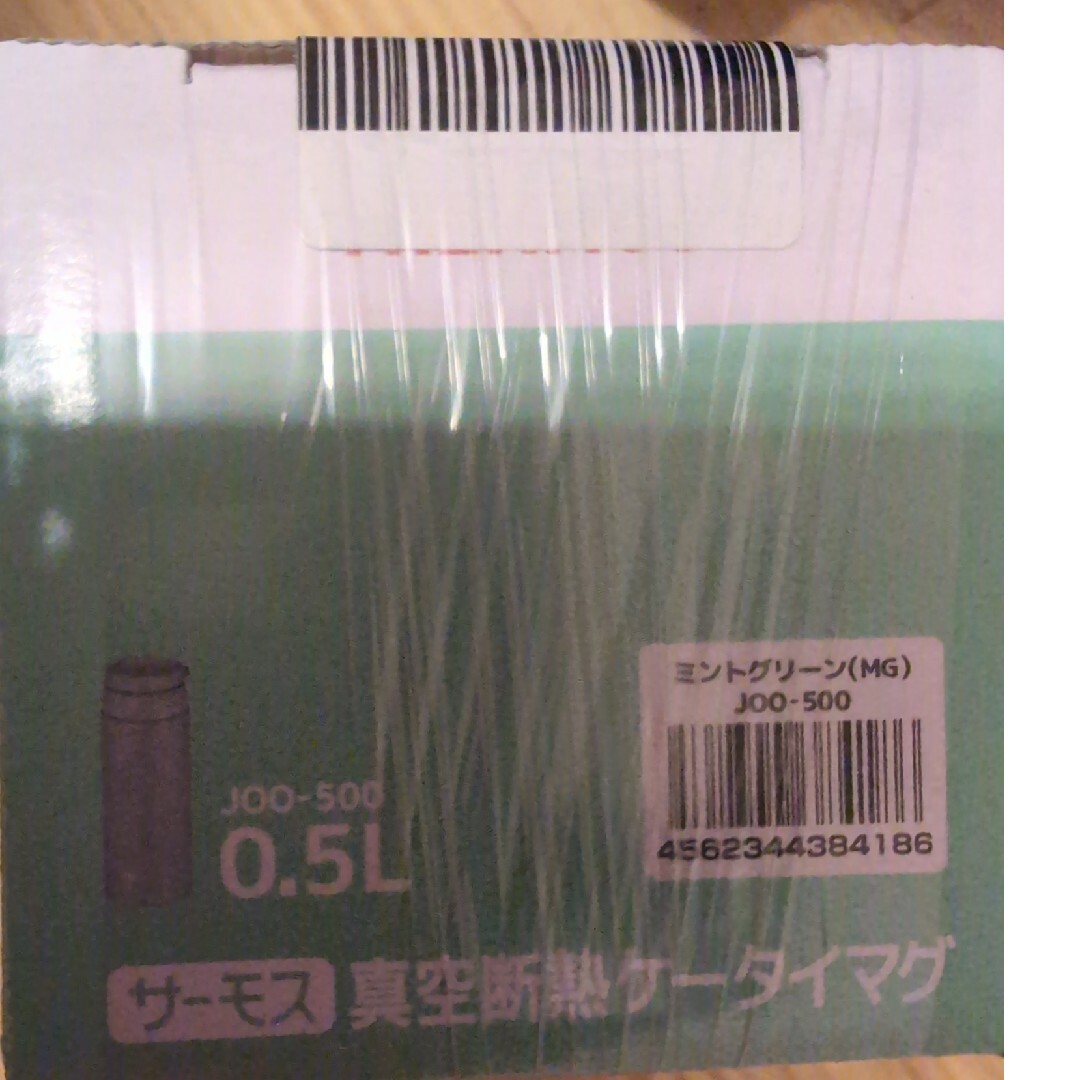 真空断熱ケータイマグ JOO-500 ミントグリーン インテリア/住まい/日用品のキッチン/食器(その他)の商品写真