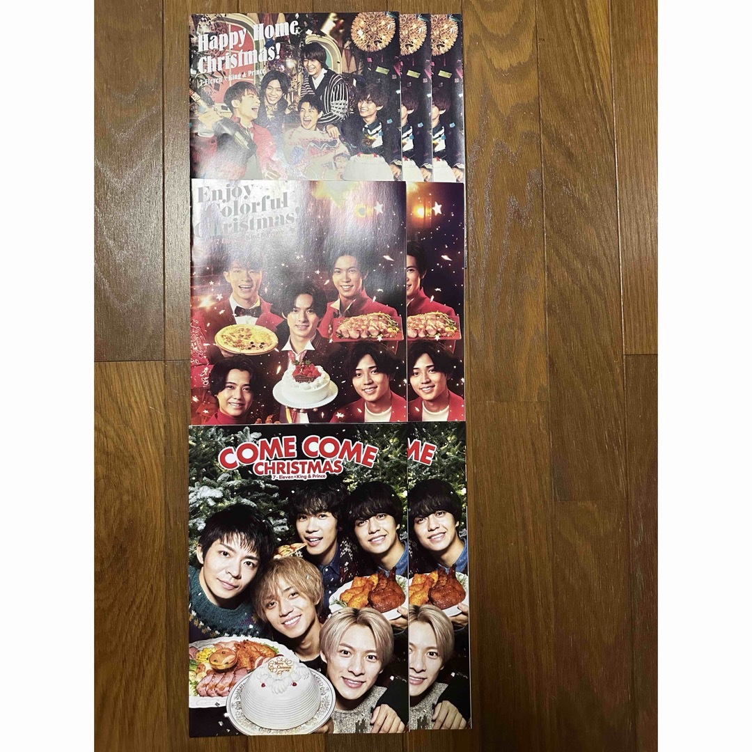 King & Prince セブンイレブンクリスマスコラボパンフレット7枚セット エンタメ/ホビーのタレントグッズ(アイドルグッズ)の商品写真