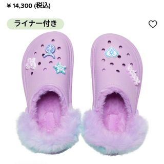 クロックス(crocs)のaespa✕crocs　コラボシューズ(サンダル)