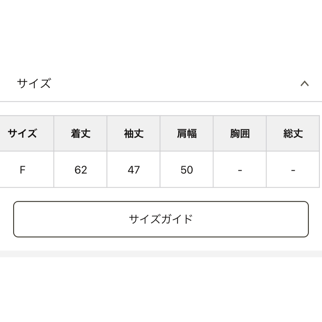 2023aw最終値下‼️ウィムガゼット完売商品‼️接結ニットカーディガン