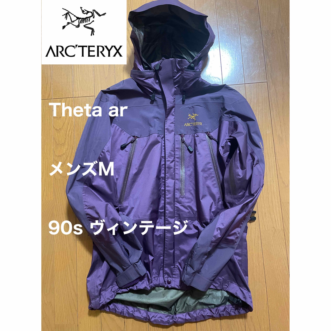 ARC'TERYX(アークテリクス)の【美品】90sヴィンテージアークテリクス　シータar メンズのジャケット/アウター(マウンテンパーカー)の商品写真