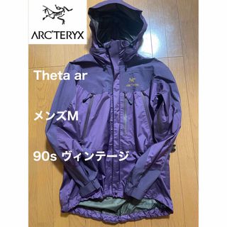 アークテリクス(ARC'TERYX)の【美品】90sヴィンテージアークテリクス　シータar(マウンテンパーカー)