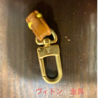 ルイヴィトン(LOUIS VUITTON)のルイヴィトン　アクセサリーポーチの金具(ポーチ)