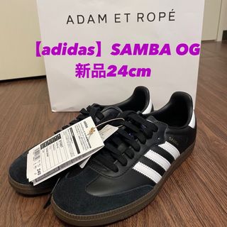 アダムエロぺファム(ADAM ET ROPE' FEMME)の【値下げ】【新品未使用】【adidas】SAMBA OG ブラック24cm(スニーカー)