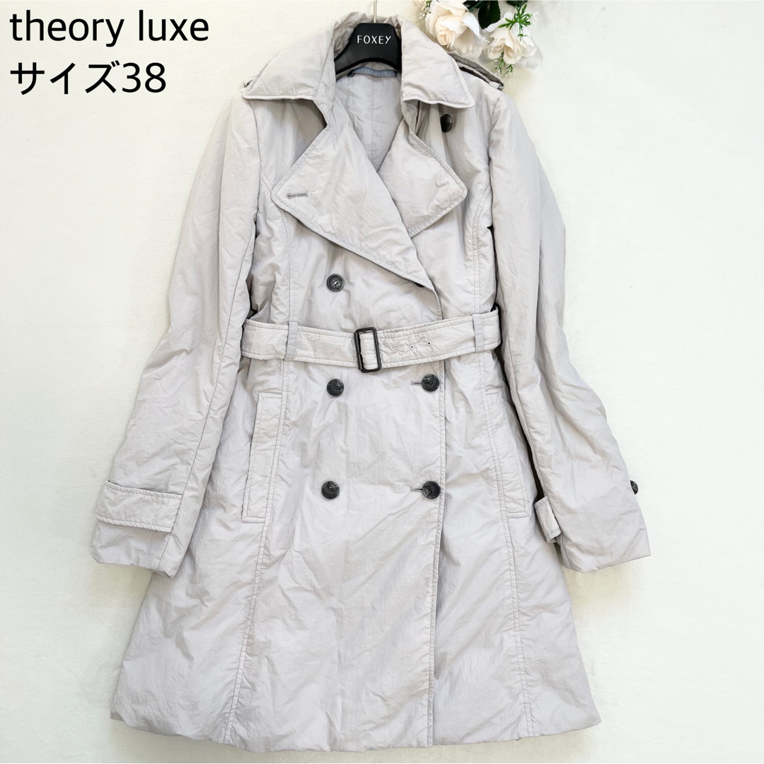 Theory luxe(セオリーリュクス)の【美品】Teory luxe ワッシャー加工 トレンチダウン ベルト アウター レディースのジャケット/アウター(トレンチコート)の商品写真