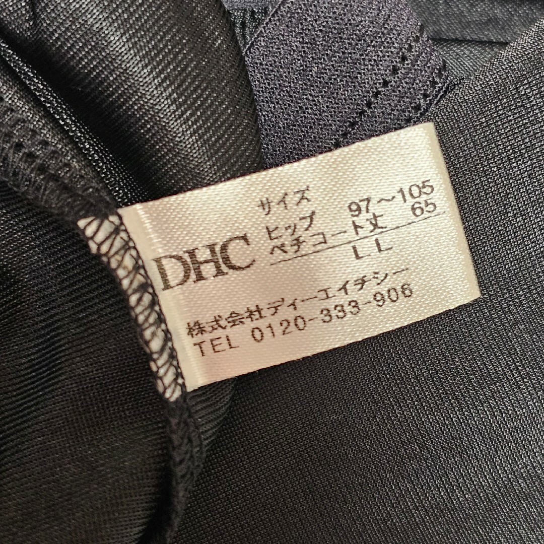 DHC(ディーエイチシー)の【DHC】ガウチョ用 らくペチインナー ペチコート ブラック LLサイズ レディースの下着/アンダーウェア(その他)の商品写真