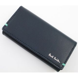 ポールスミス(Paul Smith)の☆贈り物に☆新品☆箱付 ポールスミス 人気カラーコンビ キーケース 紺×ブルー (キーケース)