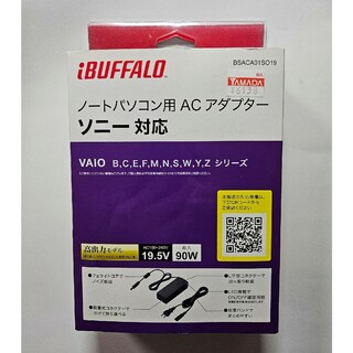 バッファロー(Buffalo)のソニー対応　ノートパソコン用ＡＣアダプター(PC周辺機器)