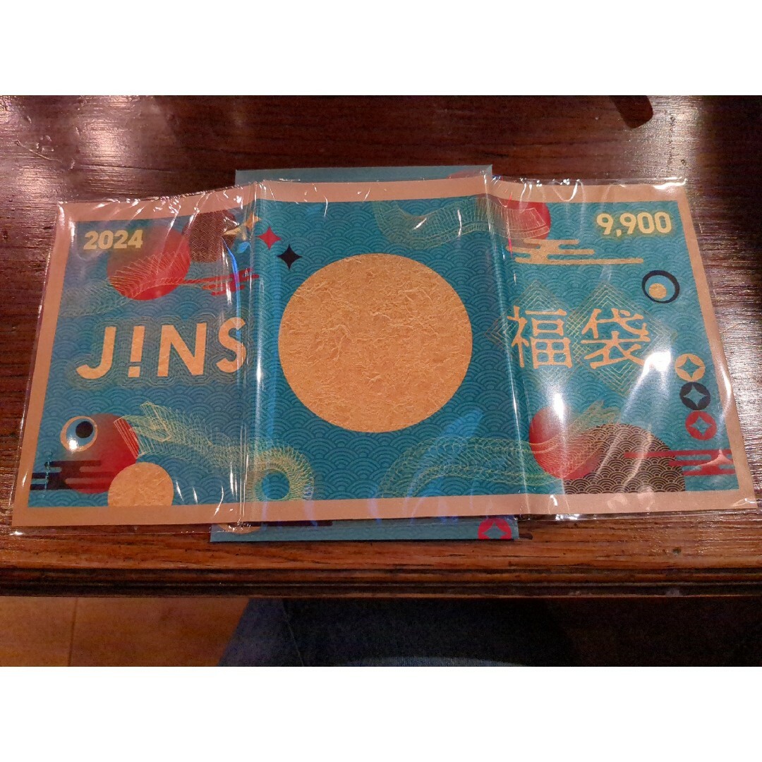 2024 JINS メガネ券 福袋 （9900円）チケット