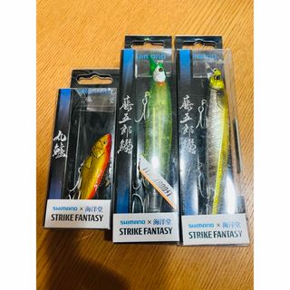 シマノ(SHIMANO)のシマノ　藤五郎鰯×2  丸鱸　(ルアー用品)