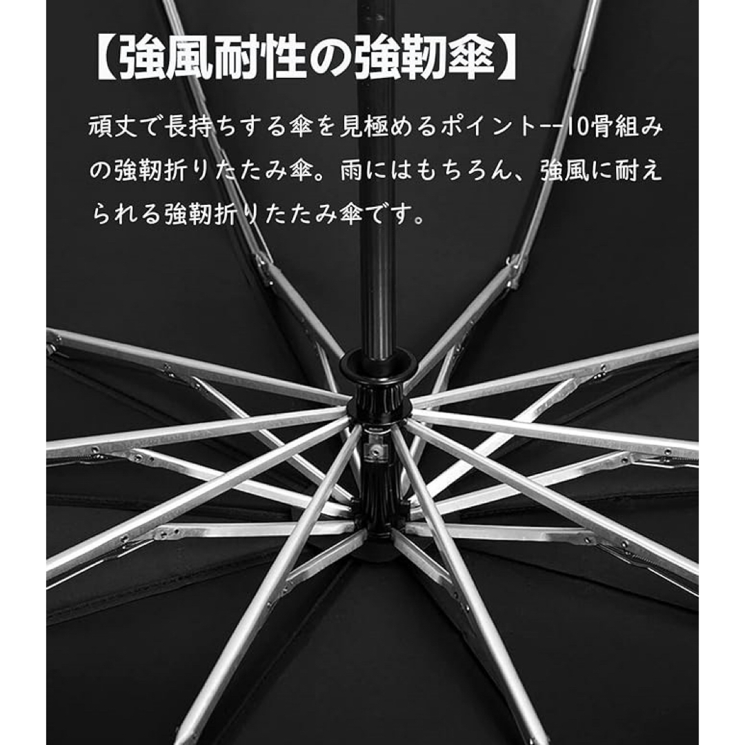 LEDライト付き折りたたみ傘 十本骨 耐強風 超撥水 ポーチ付き ブルー メンズのファッション小物(傘)の商品写真