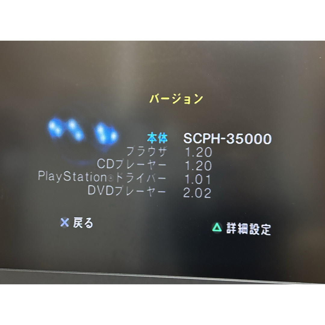 PlayStation2(プレイステーション2)のプレイステーション2 GT3RacingPack  SCPH-35000 エンタメ/ホビーのゲームソフト/ゲーム機本体(家庭用ゲーム機本体)の商品写真