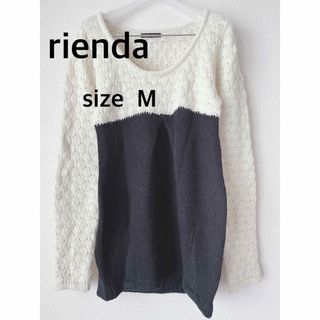 リエンダ(rienda)の【最終値下げ】rienda ラウンドネック ニット セーター(ニット/セーター)