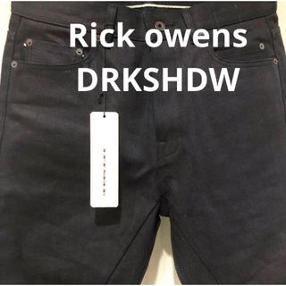 ダークシャドウ(DRKSHDW)の新品未使用タグ付き　リックオウエンスダークシャドウ　デニムパンツ　ジーンズ(デニム/ジーンズ)