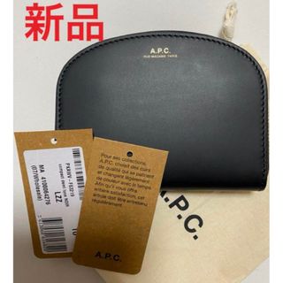 アーペーセー(A.P.C)の新品 A.P.C. アーペーセー 財布 コインケース ハーフムーン ブラック(コインケース)