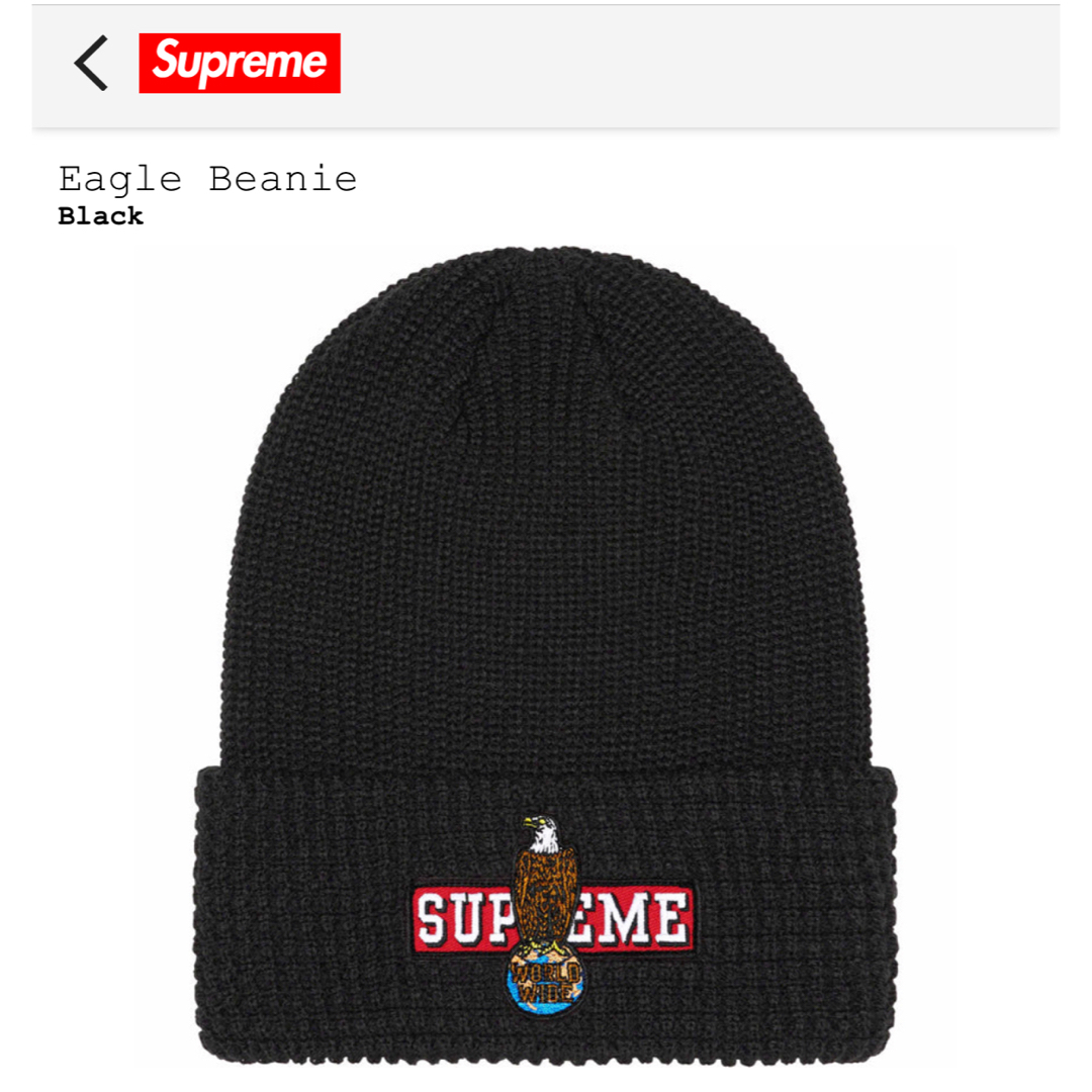 Supreme - Supreme Eagle Beanie 