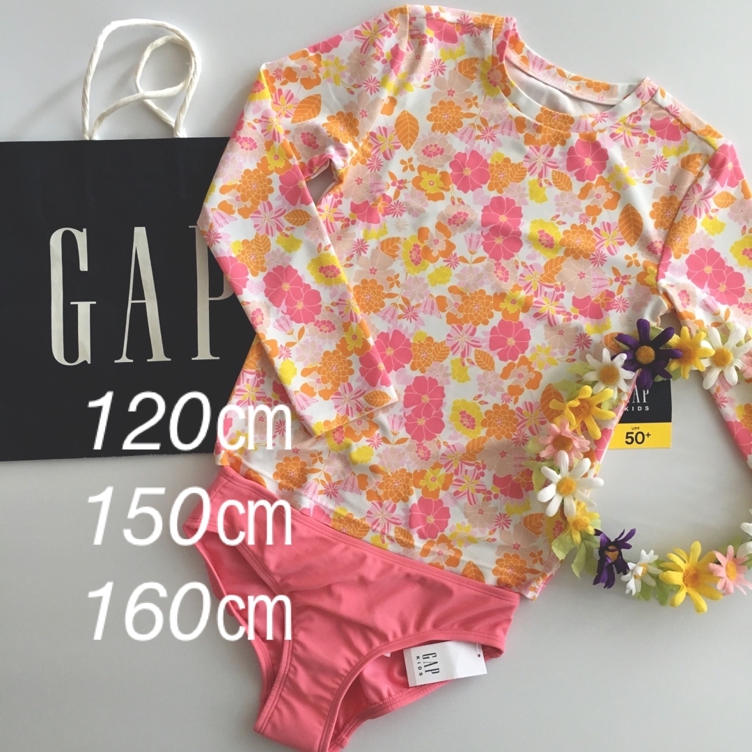 ANAP Kids(アナップキッズ)の新品♡gap kids♡ギャップキッズ♡ラッシュガード♡水着♡花柄♡ザラ/H&M キッズ/ベビー/マタニティのキッズ服女の子用(90cm~)(水着)の商品写真