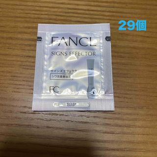 ファンケル(FANCL)のファンケル　サインズエフェクターa(美容液)