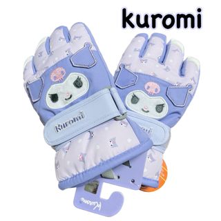 新作！　クロミ　手袋　S M L キッズ　子供　防水　スキー　グローブ　雪遊び