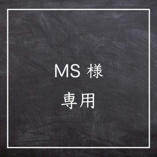 【お車代 & 御礼封筒】結婚式 ウェディングアイテム【トレーシングペーパー】(その他)