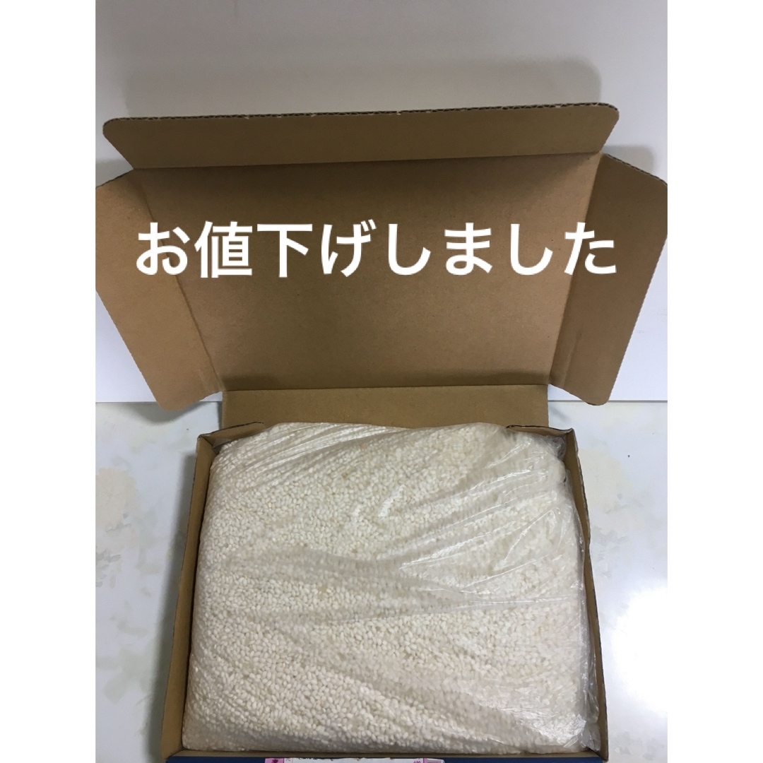 令和5年度産 もち米 2kg ハゼ干し 農家直送 食品/飲料/酒の食品(米/穀物)の商品写真