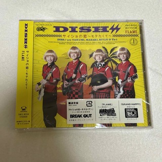 ディッシュ(DISH//)のサイショの恋〜モテたくて〜／FLAME DISH// CD 通常版(ポップス/ロック(邦楽))
