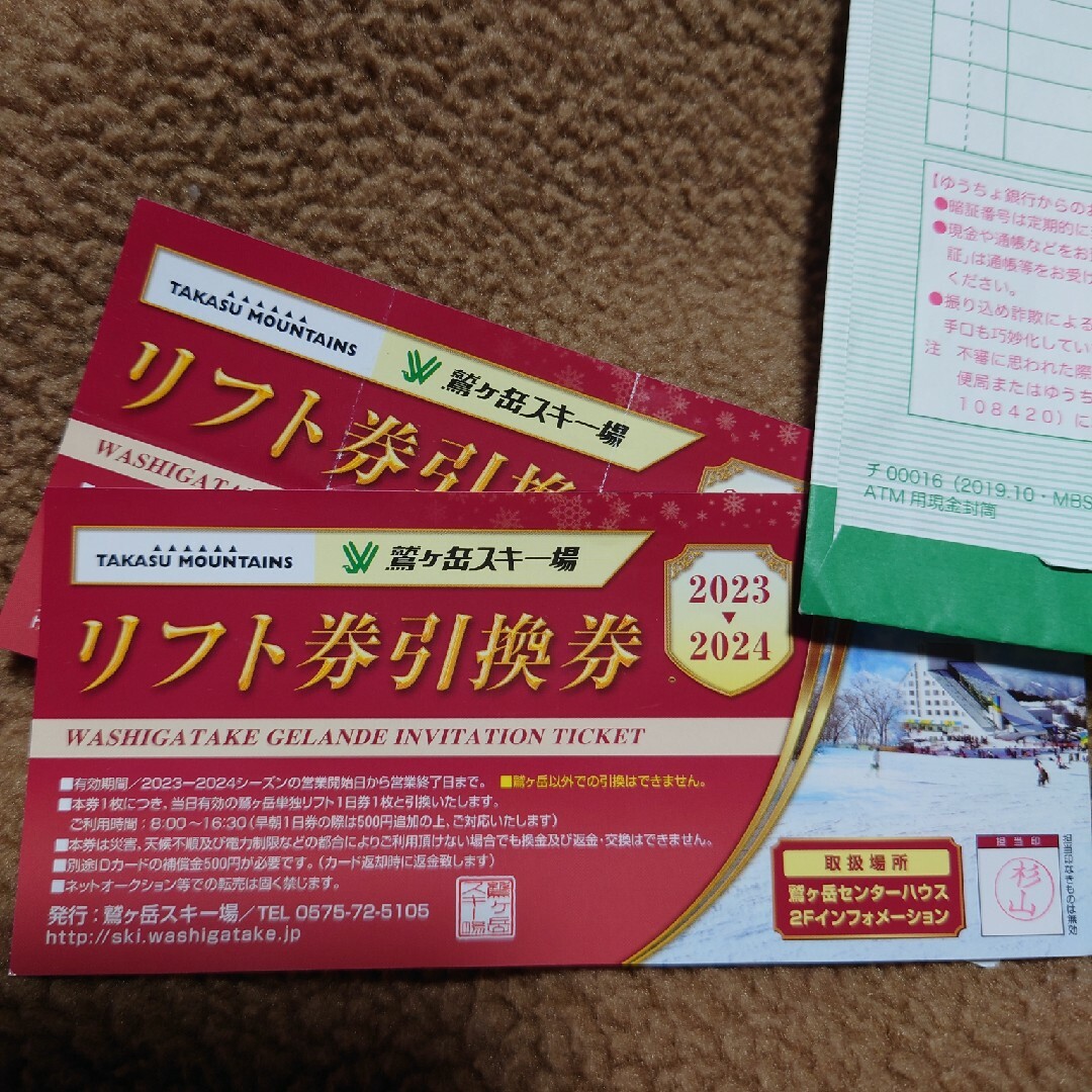 詳しくは画像でご確認くださいディズニー　ペアチケット　東京ディズニーリゾート　チケット　2枚
