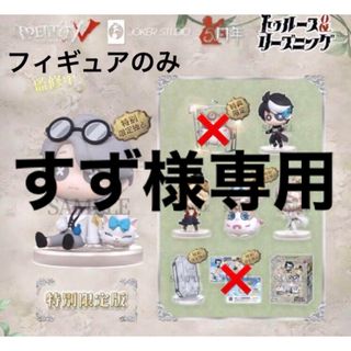 りえりん様専用の通販 by ハピ|ラクマ