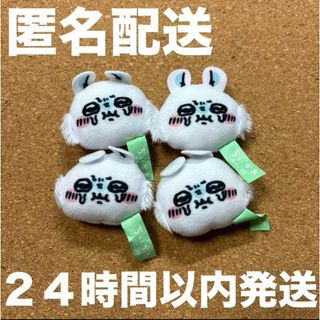 りえりん様専用の通販 by ハピ|ラクマ