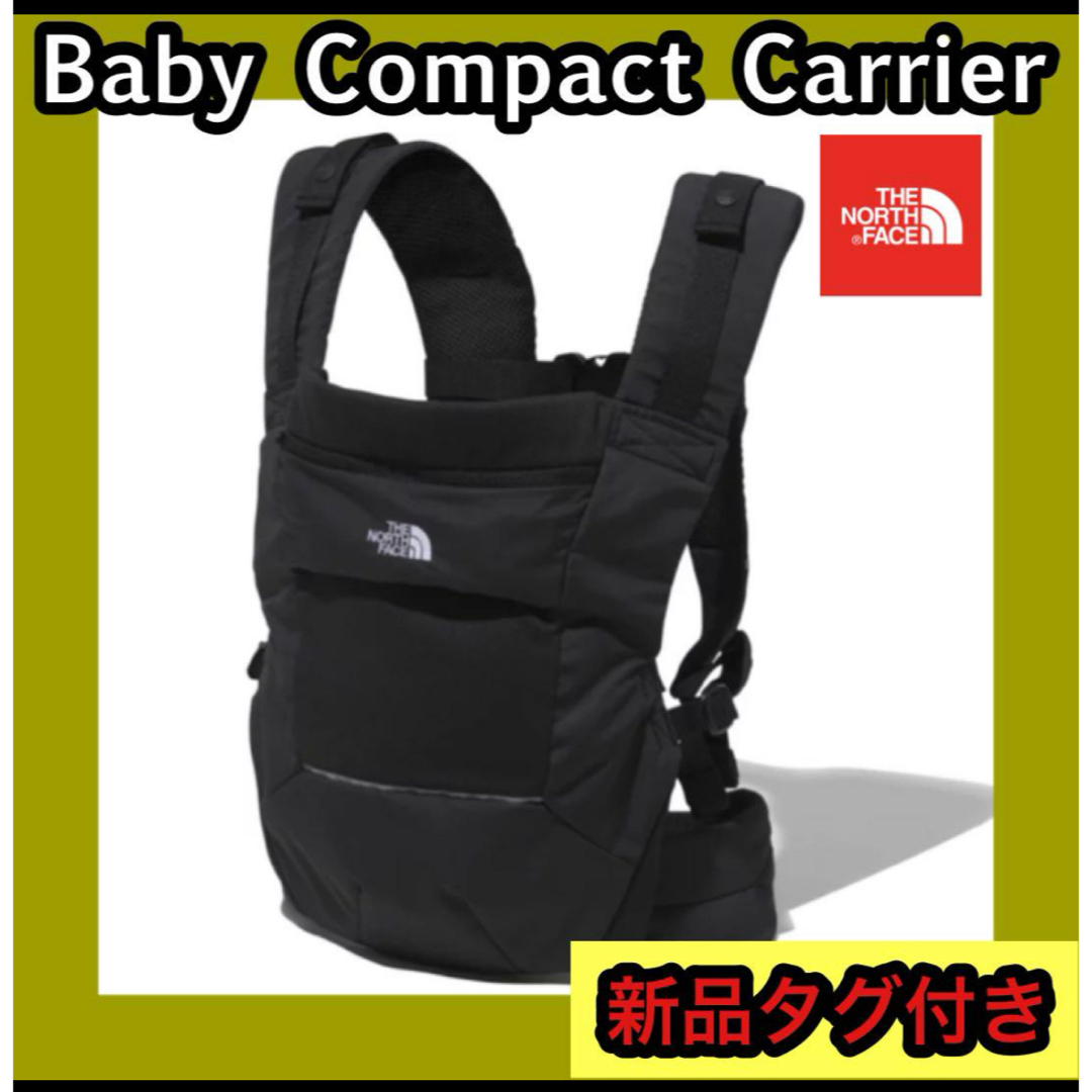 THE NORTH FACE(ザノースフェイス)のNMB82150 ベビーコンパクトキャリアー K ブラック　ノースフェイス キッズ/ベビー/マタニティの外出/移動用品(抱っこひも/おんぶひも)の商品写真