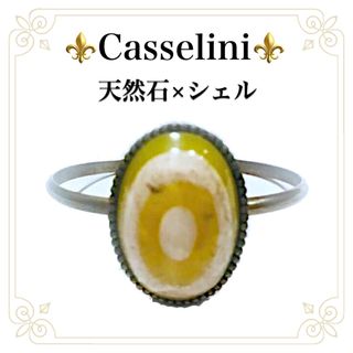 キャセリーニ(Casselini)の【新品】Casselini★キャセリーニ★天然石＆シェル.バングル★シンプル(ブレスレット/バングル)