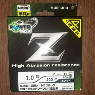 シマノ(SHIMANO)の①シマノ PP Z 200m PP-M62N ホワイト 1.0　PEライン　①(釣り糸/ライン)