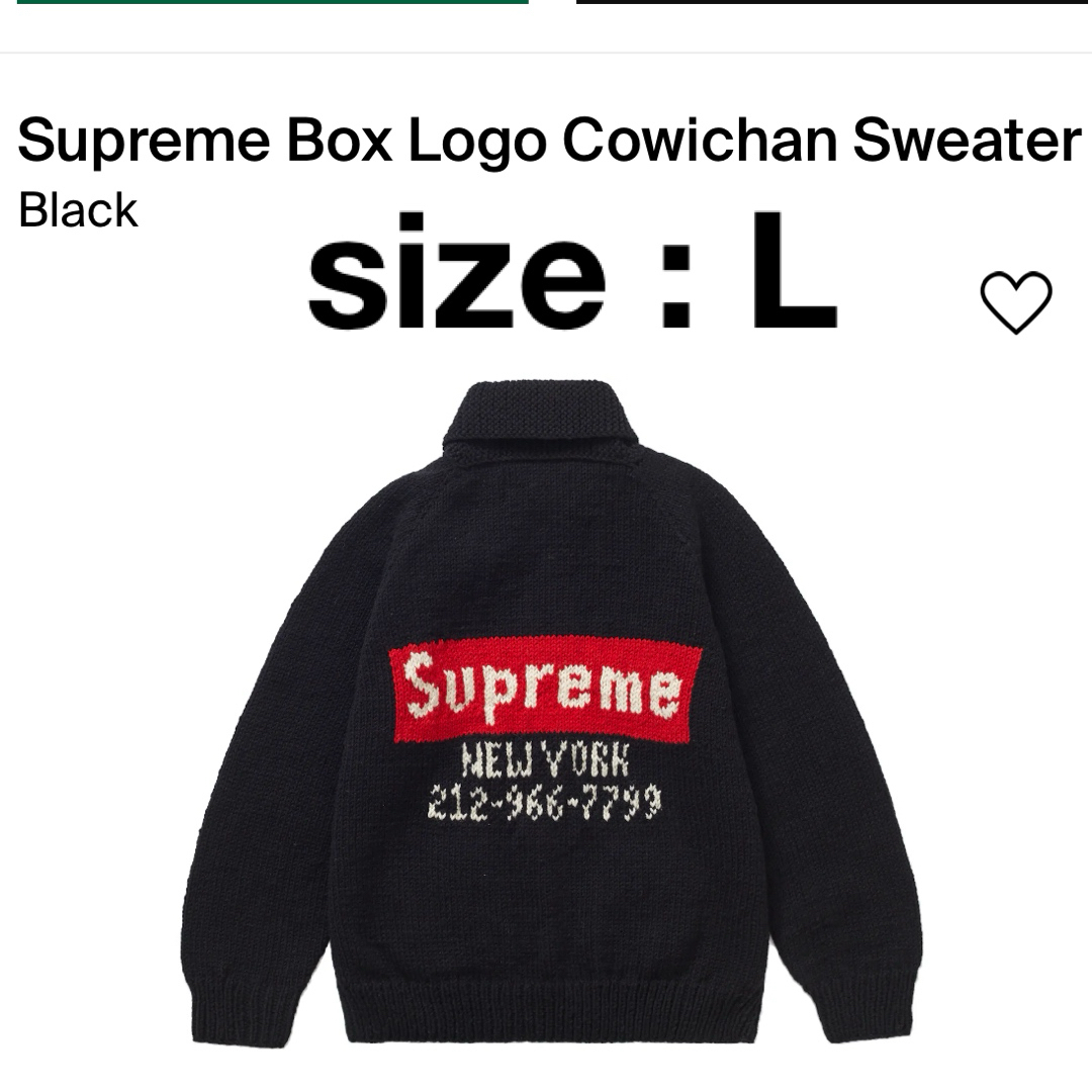 Supreme(シュプリーム)のSupreme box logo cowichan sweater  メンズのトップス(カーディガン)の商品写真