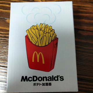 【新品未開封】マクドナルド　ポテト加湿器(加湿器/除湿機)