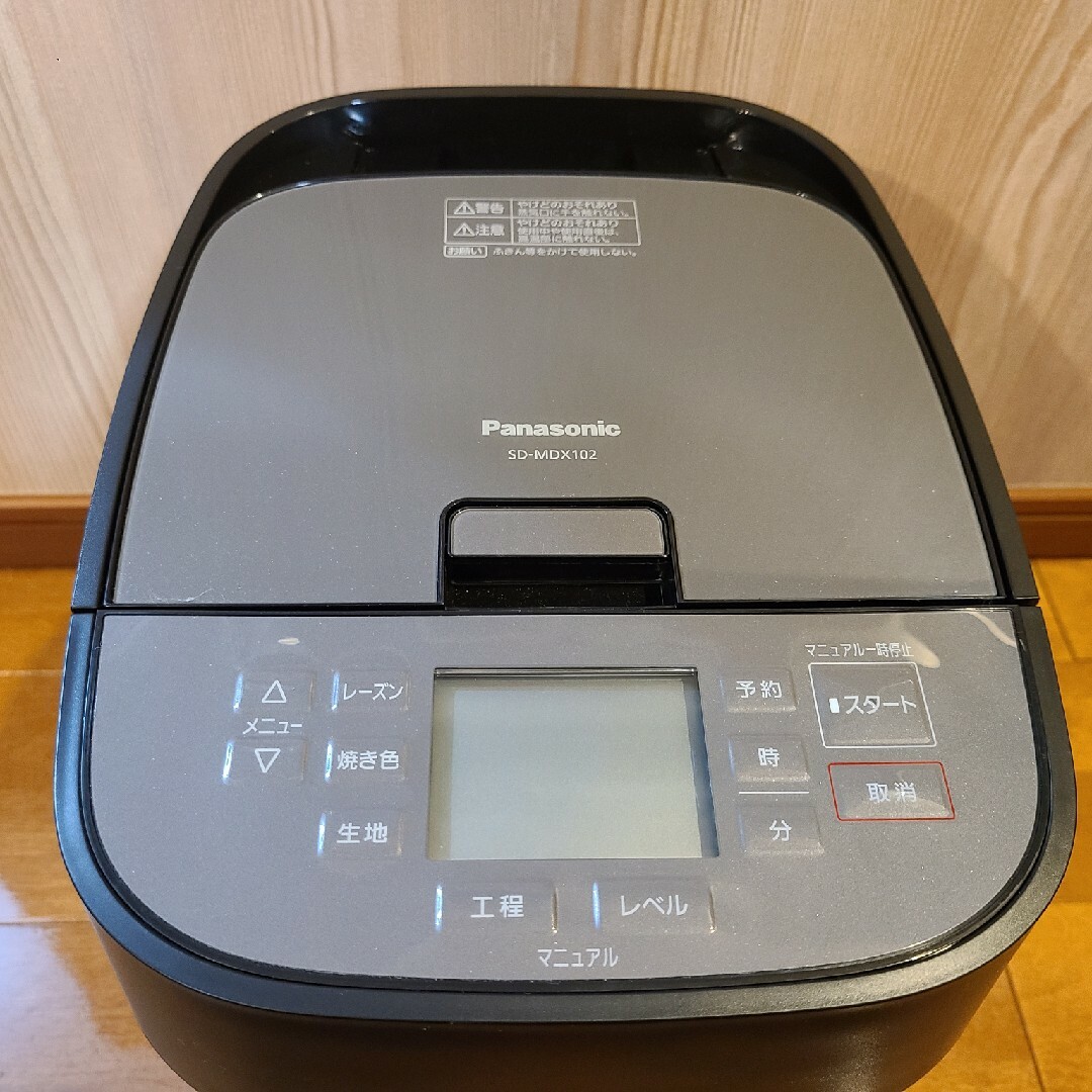 Panasonic ホームベーカリー SD-MDX102-Kホームベーカリー