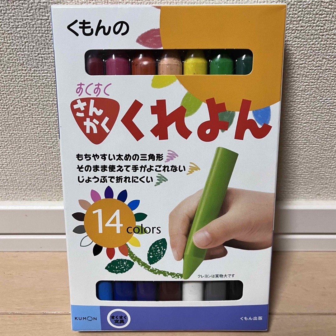 KUMON(クモン)のくもん さんかくくれよん KUMON クレヨン エンタメ/ホビーのアート用品(クレヨン/パステル)の商品写真