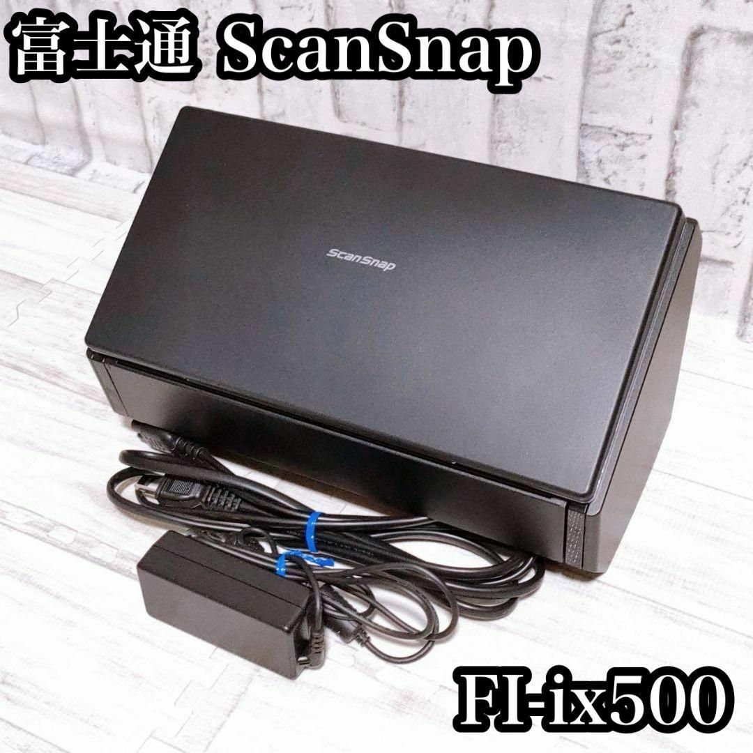 富士通 - 美品 富士通 ScanSnap iX500 FI-IX500-C FUJITSUの通販 by