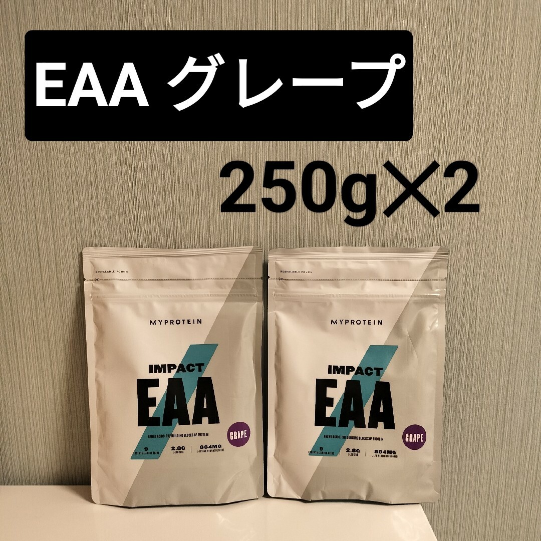 MYPROTEIN(マイプロテイン)のマイプロテイン EAA グレープ 500g 食品/飲料/酒の健康食品(プロテイン)の商品写真