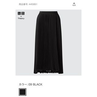 ユニクロ(UNIQLO)のUNIQLO Theory プリーツラップスカート Sサイズ(ロングスカート)