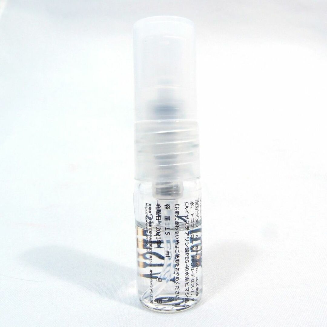 shiro(シロ)の【新品】シロ SHIRO フリージアミスト 1.5ml　お試し 香水 サンプル コスメ/美容の香水(ユニセックス)の商品写真