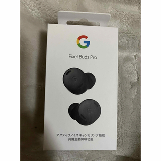 グーグルピクセル(Google Pixel)のAyumu Kuragari様専用(ヘッドフォン/イヤフォン)