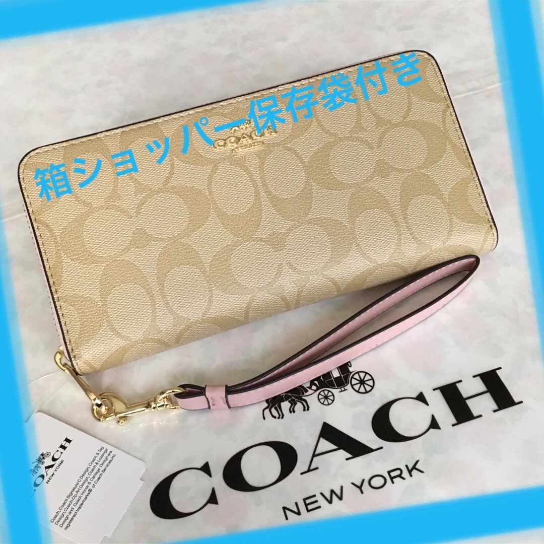 人気カラーの シグネチャー 新品未使用COACH コーチ COACH 長財布