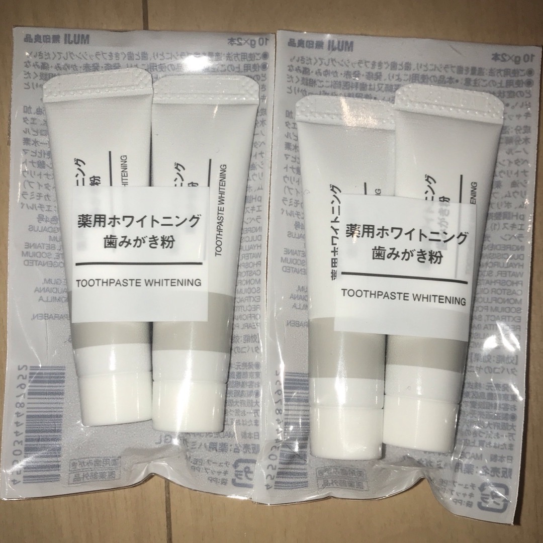 MUJI (無印良品)(ムジルシリョウヒン)の無印良品　ホワイトニング歯磨き粉 コスメ/美容のオーラルケア(歯磨き粉)の商品写真