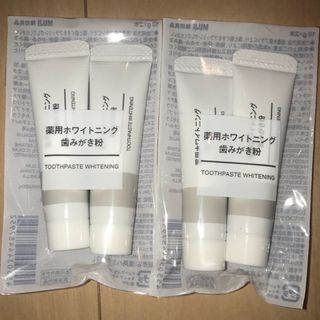 ムジルシリョウヒン(MUJI (無印良品))の無印良品　ホワイトニング歯磨き粉(歯磨き粉)