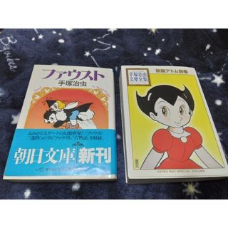 講談社 - 東京リベンジャーズ 1巻〜25巻セット 東京卍リベンジャーズの