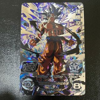 ドラゴンボール - UGM3-068 ベジットゼノの通販 by SDBHカードSHOP